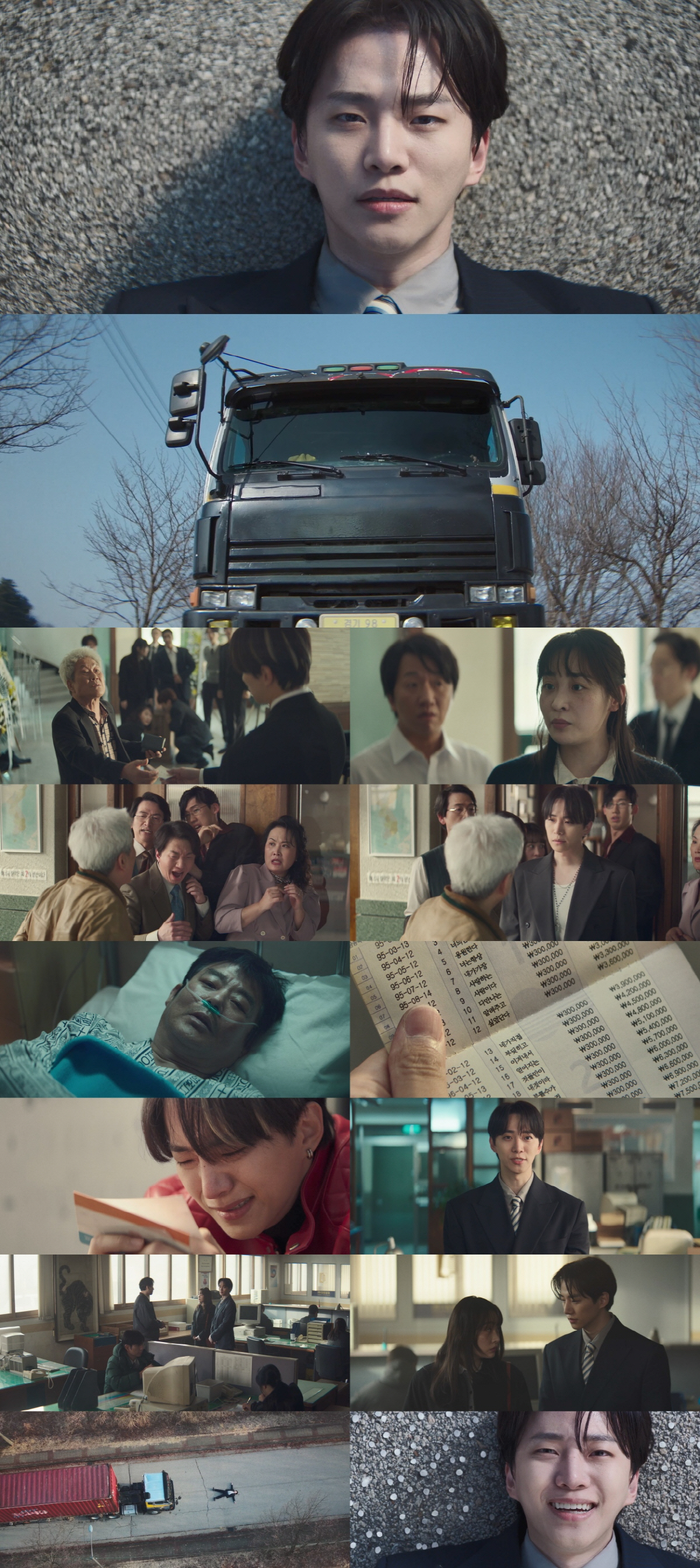 임윤아 다음은 이준호..위기 직면한 '태풍상사' 6.8% 시청률↑ 탔다[…