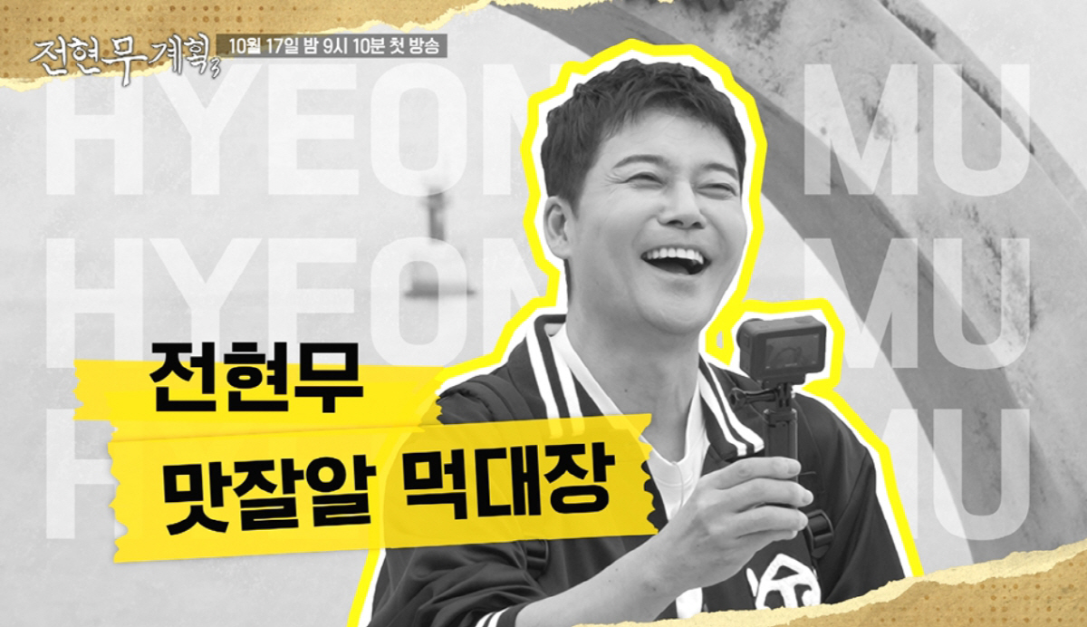 [공식]아빠 되는 곽튜브, 결혼한 지 얼마 안 됐는데…벌써 또 기쁜 소식…