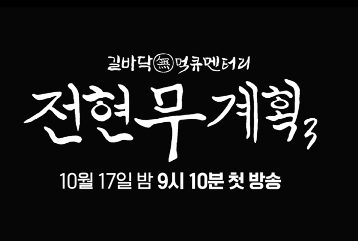 [공식]아빠 되는 곽튜브, 결혼한 지 얼마 안 됐는데…벌써 또 기쁜 소식…