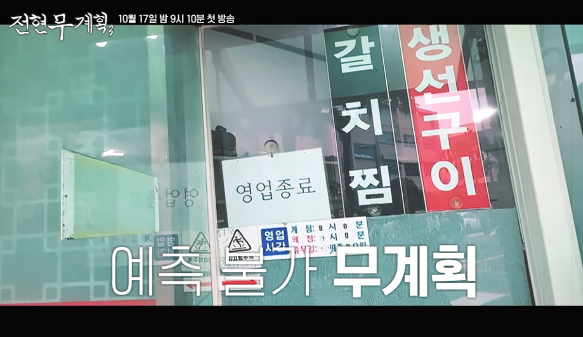 [공식]아빠 되는 곽튜브, 결혼한 지 얼마 안 됐는데…벌써 또 기쁜 소식…