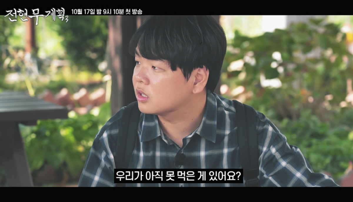 [공식]아빠 되는 곽튜브, 결혼한 지 얼마 안 됐는데…벌써 또 기쁜 소식…