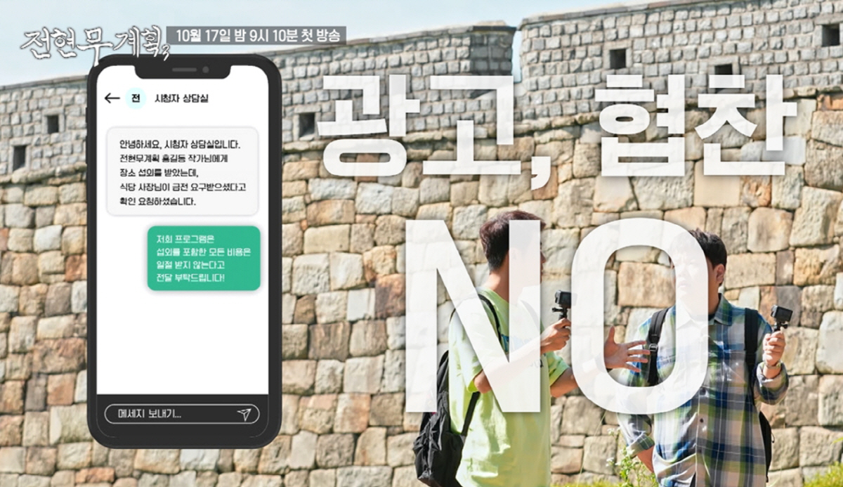 [공식]아빠 되는 곽튜브, 결혼한 지 얼마 안 됐는데…벌써 또 기쁜 소식…