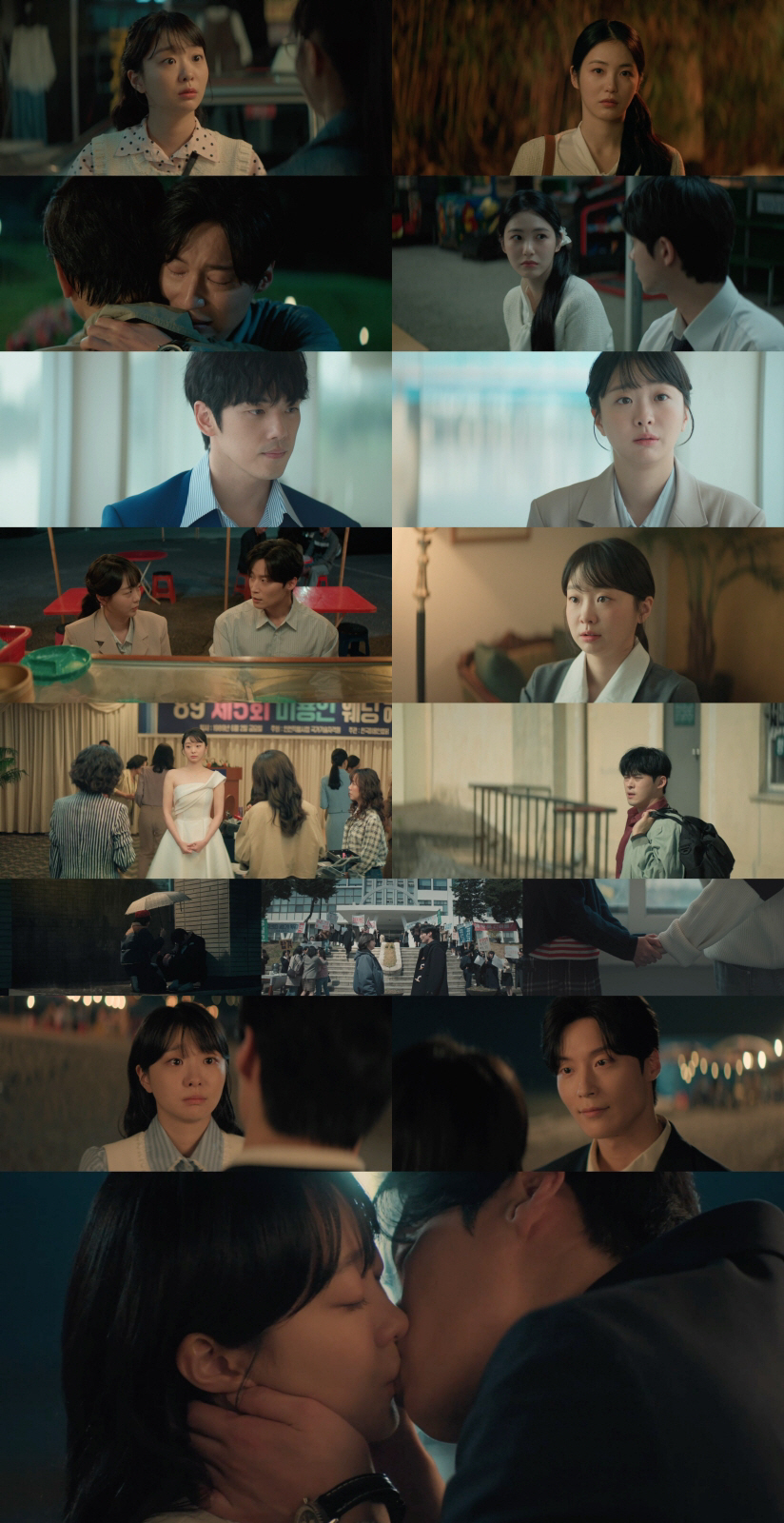 김다미♥허남준 드디어 결실 맺었다..돌고돌아 첫사랑 입맞춤('백번의 추억…