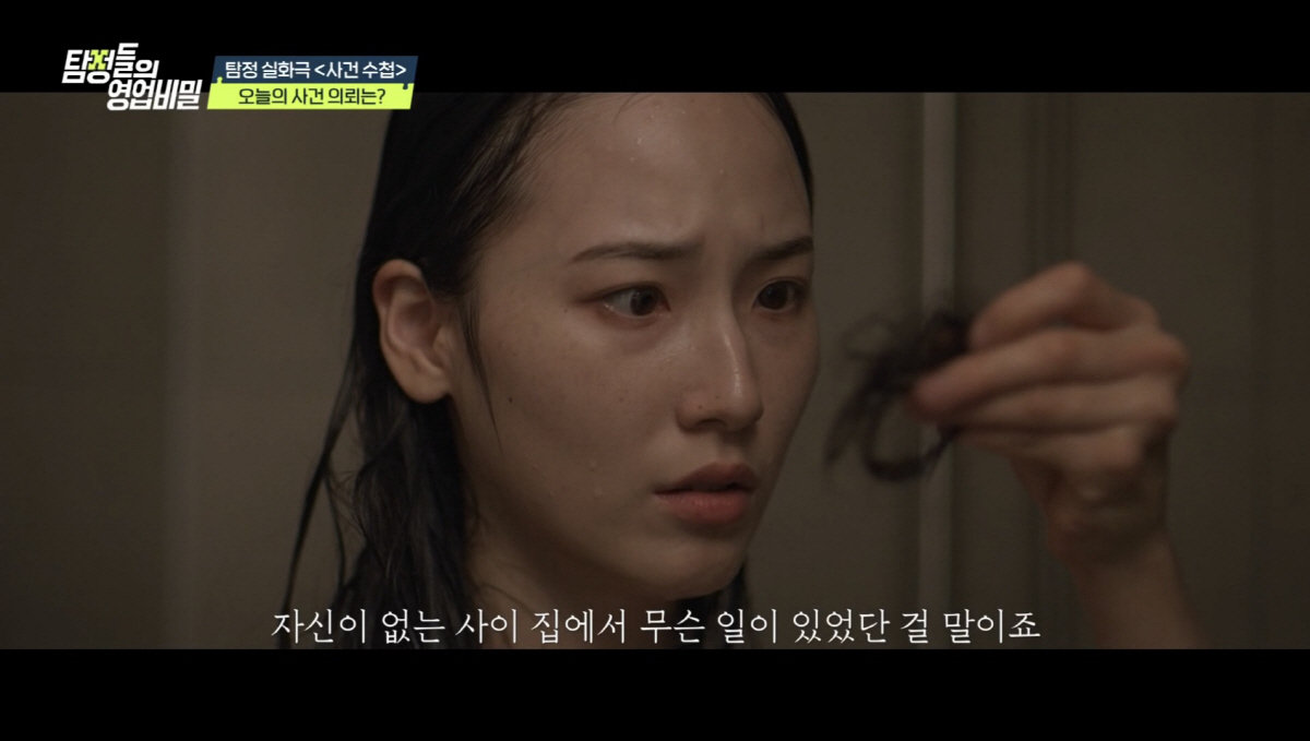 고교 육상부 男코치, 女제자에 "집 올래? 같이 있고 싶다" 문자 '경악…