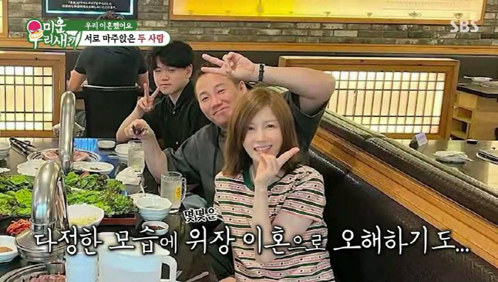 윤민수, 전처와 '위장 이혼' 터진 한집살이 종료 "부모로 역할 충실할 …