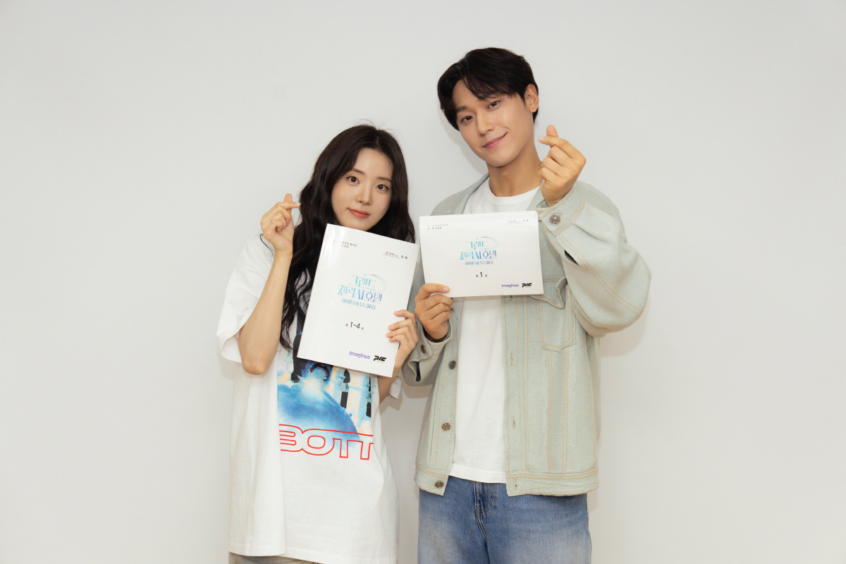 [공식] 이도현·신시아 이 조합 확정..홍자매 '그랜드 갤럭시 호텔' 넷…