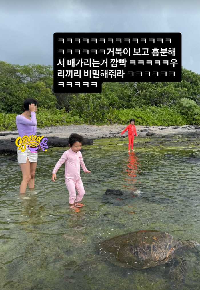 이지혜, 하와이서 '현실 뱃살' 大공개 "배 가리는 걸 깜빡, 비밀로 해…