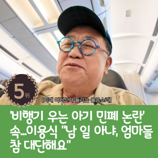 [카드뉴스] 지난주 핫이슈, 김숙 "사실 담배 못 끊었다" 반성
