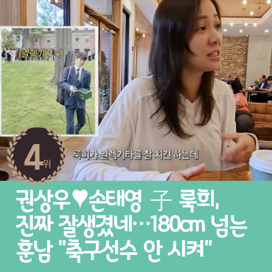 [카드뉴스] 지난주 핫이슈, 김숙 "사실 담배 못 끊었다" 반성