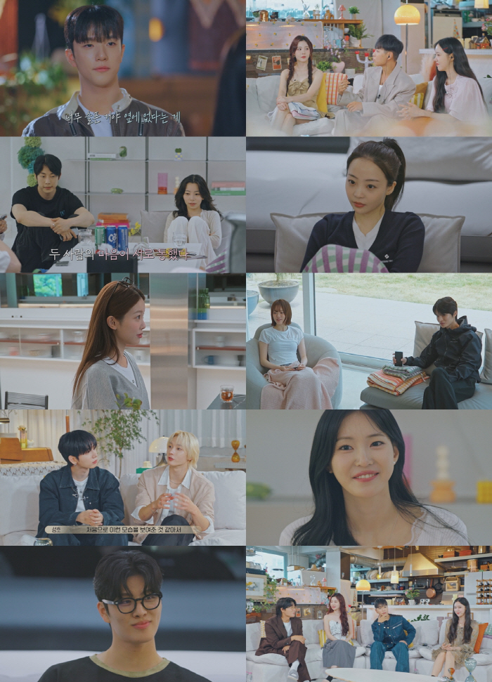 '환승연애4', 전 시즌 뛰어 넘었다…첫 X 정체 공개+메기 등장, 도파민 폭발