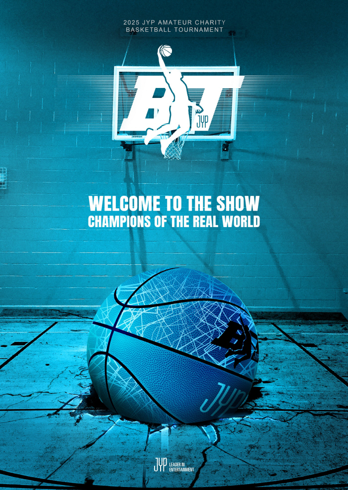 JYP, 박진영 장관급 돼도 선행 계속…최약계층 환아 치료비 지원 농구대회