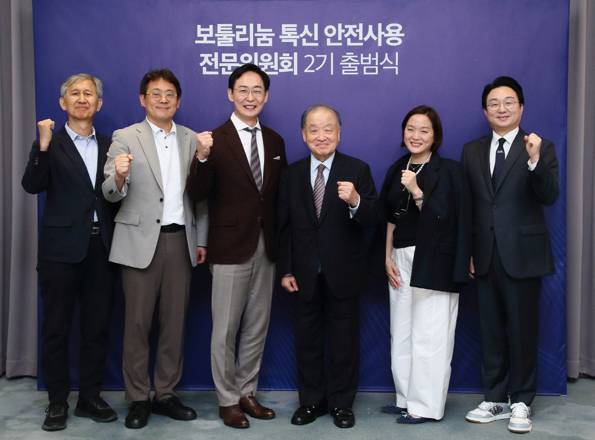 한국위해관리협의회 산하 '보툴리눔 톡신 안전사용 전문위원회 2기' 출범