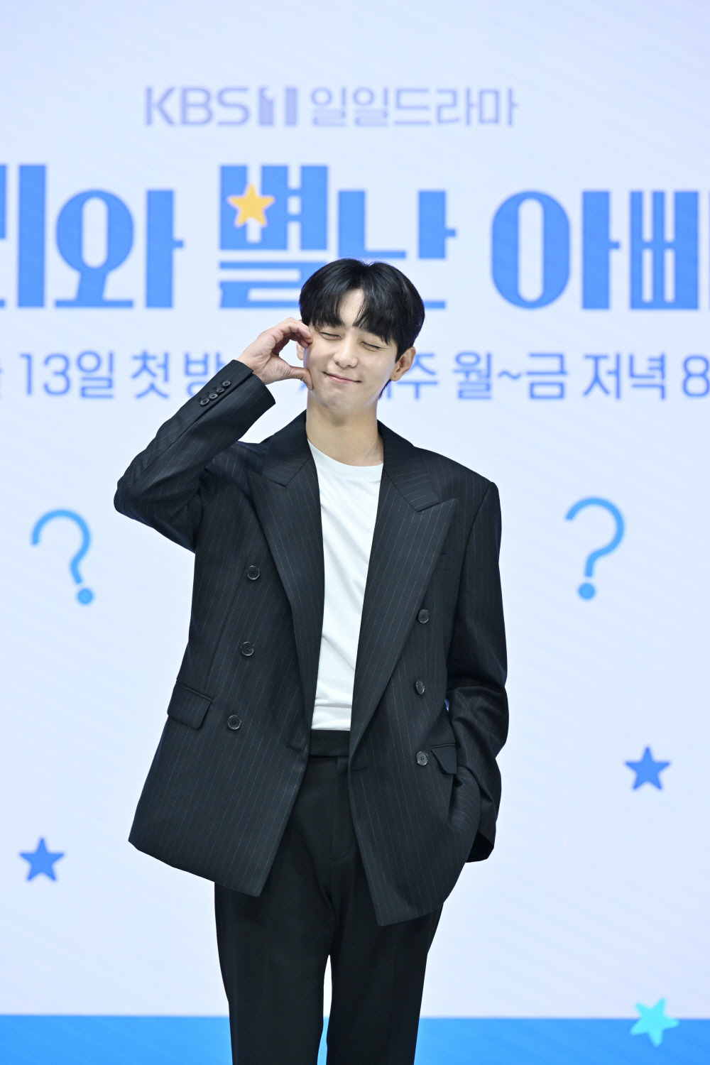 [SC현장] "진짜 KBS 드라마 맞다고?"…일일극 '마리와 별난 아빠들…