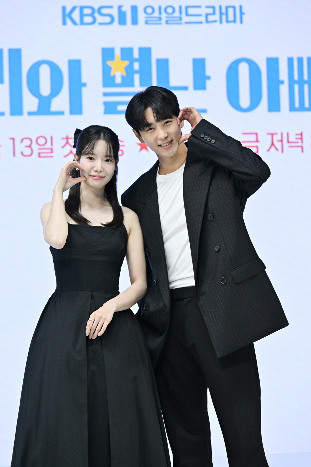 [SC현장] "진짜 KBS 드라마 맞다고?"…일일극 '마리와 별난 아빠들…