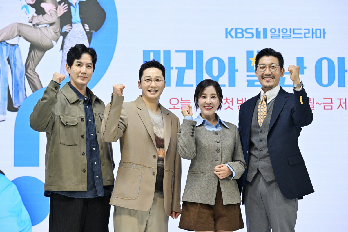 [SC현장] "진짜 KBS 드라마 맞다고?"…일일극 '마리와 별난 아빠들…