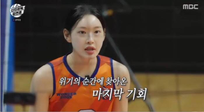 "배구가 이렇게 재밌는 스포츠였나"…김연경, 스포츠예능 판도까지 뒤흔들었…