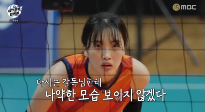 "배구가 이렇게 재밌는 스포츠였나"…김연경, 스포츠예능 판도까지 뒤흔들었…