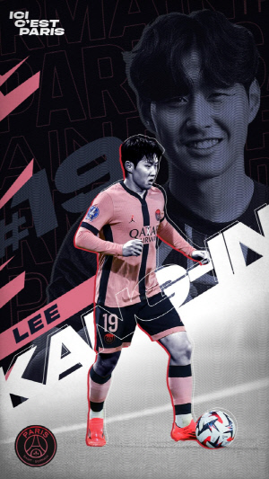 최악이다! '연봉 꼴찌' 이강인, 차별대우 너무하네…'이제는 떠날 때' EPL 입성으로 최고 연봉 찍는다