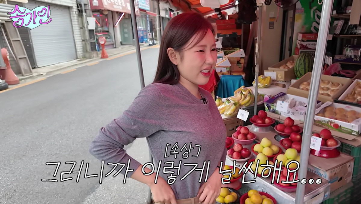 '44kg' 송가인, 실물 얼마나 다르길래.."TV 나오지 마라, 얼굴 …