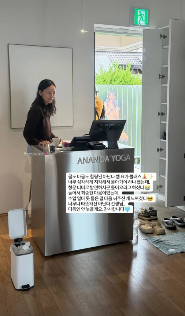 이효리, 지각생도 품은 '요가원 원장님'.."너무 따뜻해, 몸과 마음 힐…