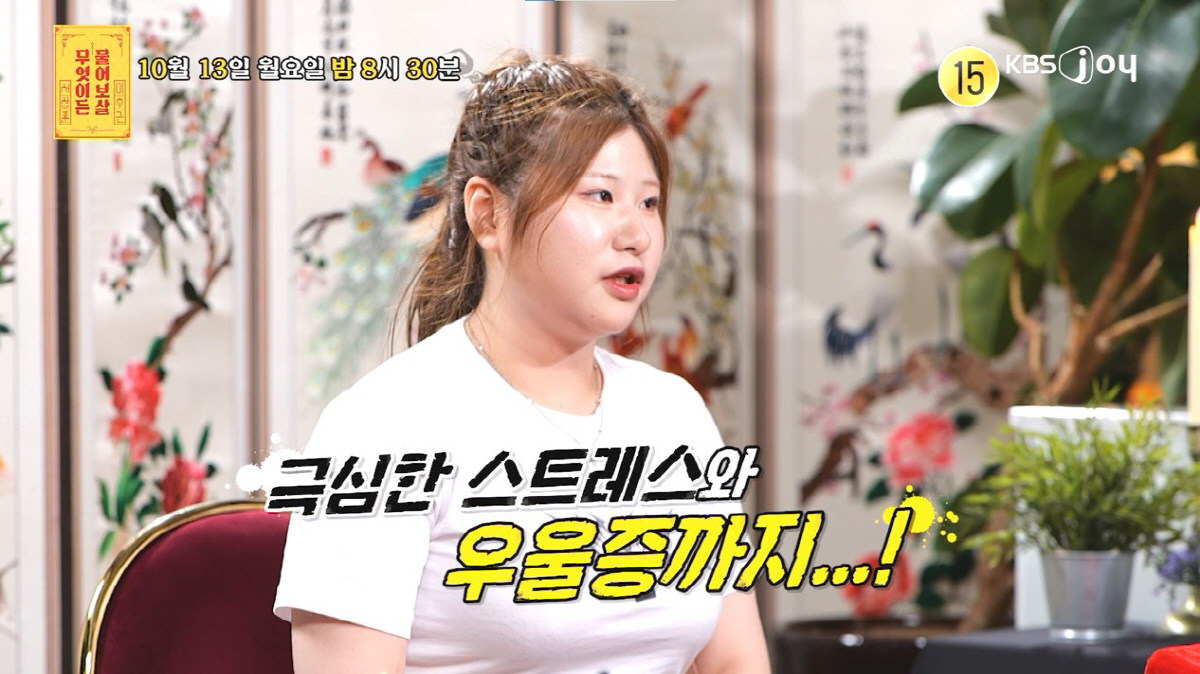 서장훈 "그건 사귄 게 아니야"…사연女 "돌싱·성매매·양다리까지 다양했다…