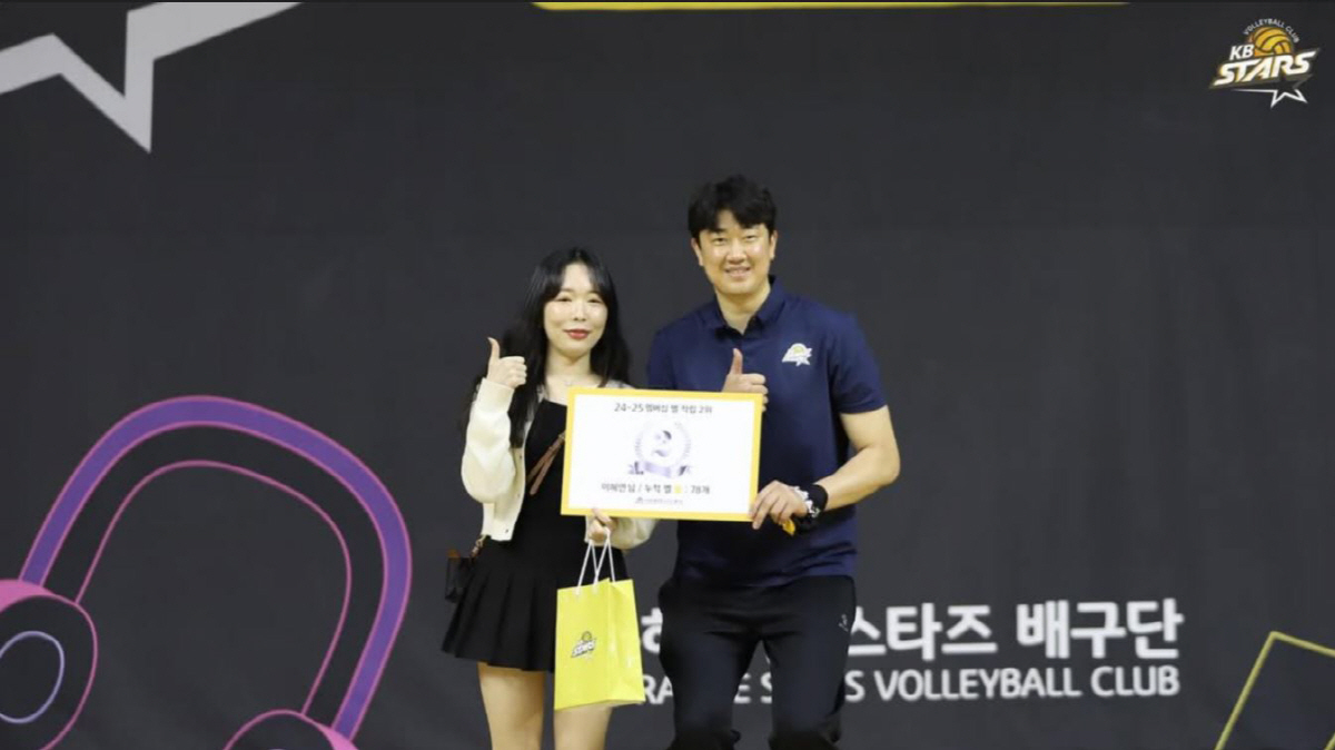 멤버쉽 완판! 창단 첫 우승 향한 각오…KB손해보험 "팬들의 성원에 꼭 …