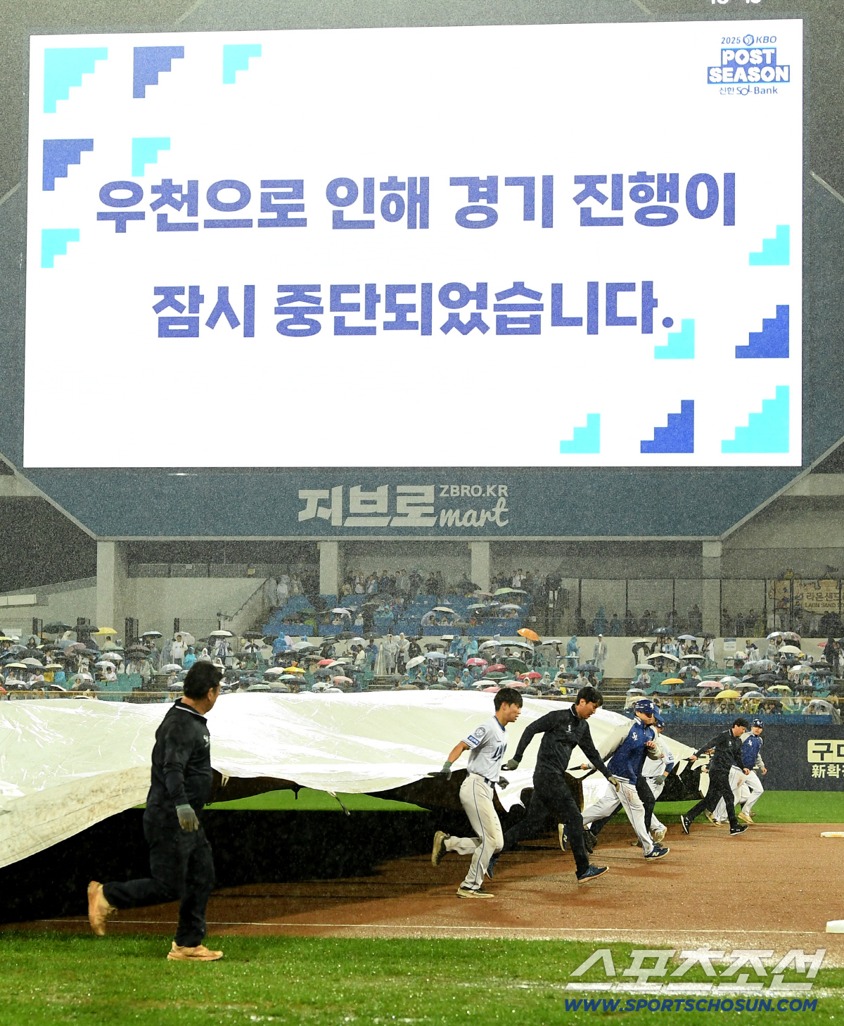 '가을 장마'에도 뜨거운 야구 열기…준PO 3차전 또 매진이다[준PO 현…