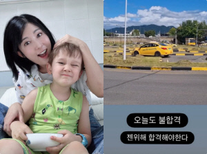 사유리, 30번 떨어졌는데 또 도전…젠 위해 다시 핸들 잡다