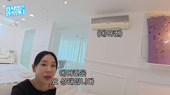 이지혜, 온라인 사기당했다…"78만원 결제했는데" 2주째 연락 두절→"당황스럽고 화나"(관종언니)