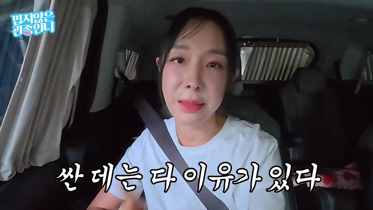 이지혜, 온라인 사기당했다…"78만원 결제했는데" 2주째 연락 두절→"당…
