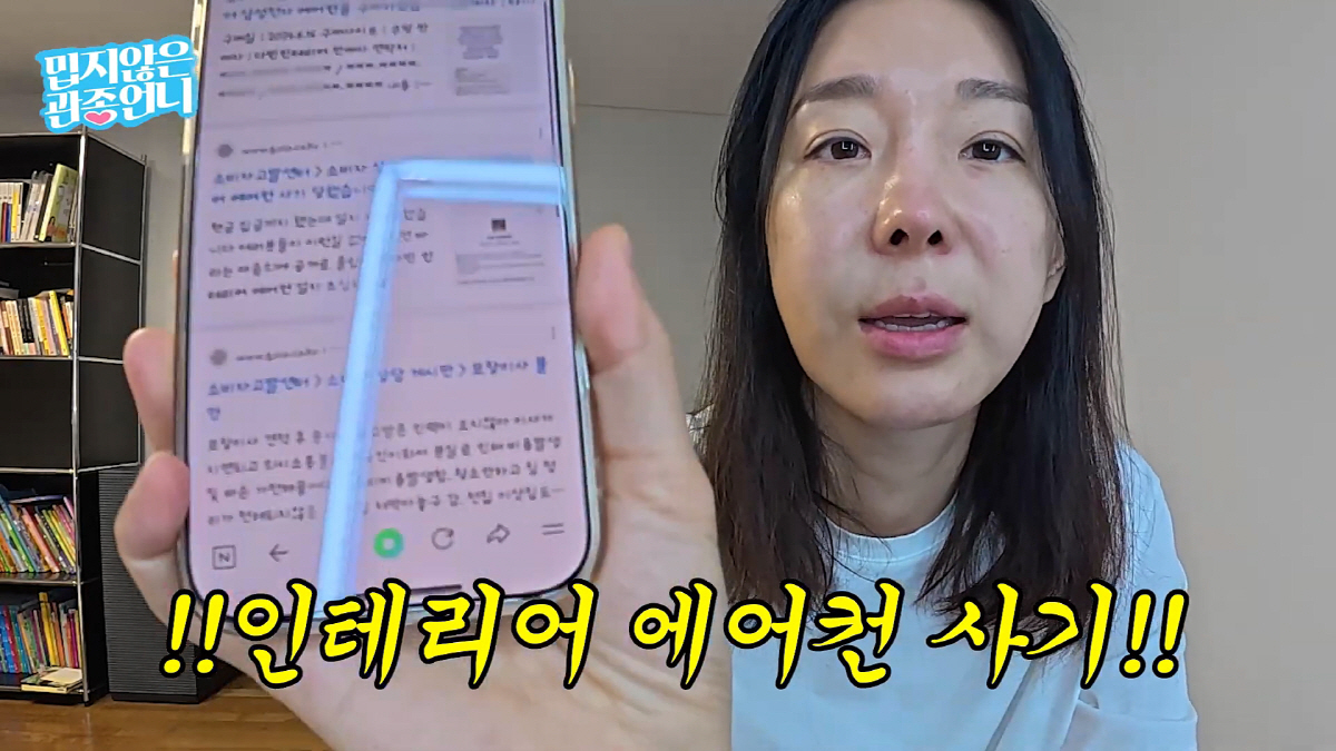 이지혜, 온라인 사기당했다…"78만원 결제했는데" 2주째 연락 두절→"당…