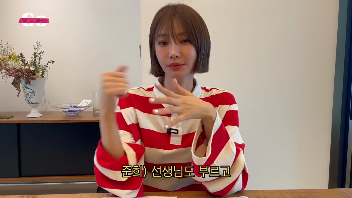 '몸매女神' 고준희, '급진급빠' 비법 공개…58.8kg→55.9kg "…