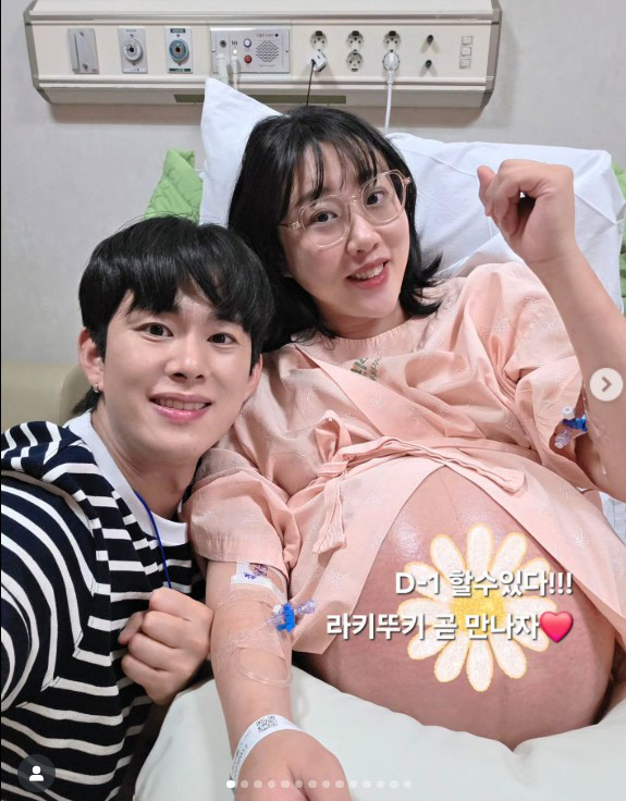 임라라, 쌍둥이 만나기 D-1 눈물의 소감…"결국 37주 채웠다"