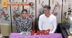 '강원래♥' 김송, 쌍둥이 동생 해외 사기·호화생활 폭로 