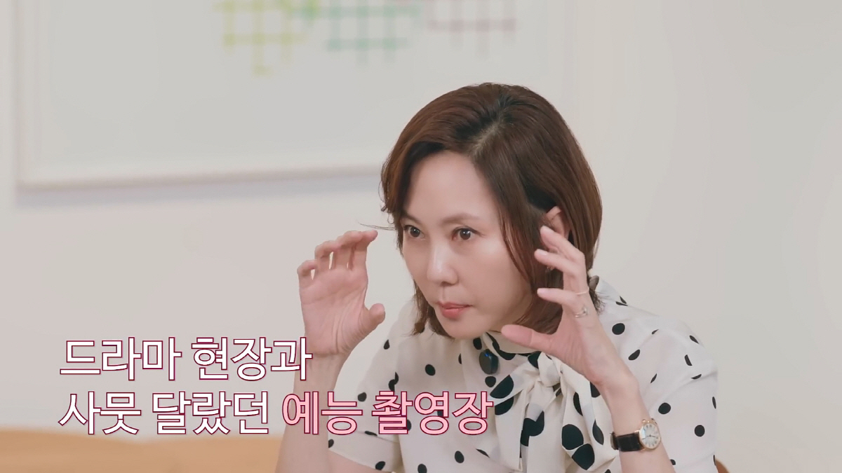 김남주 "사지가 굳는 느낌 들 정도였다"→결국 유튜브 중단 선언…"재정비…