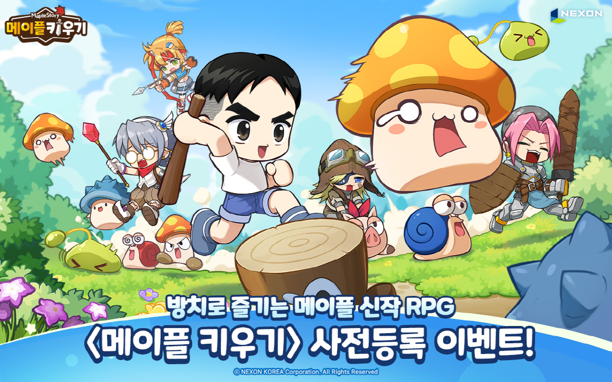 '메이플스토리' IP 활용한 방치형 RPG '메이플 키우기', 글로벌 사…
