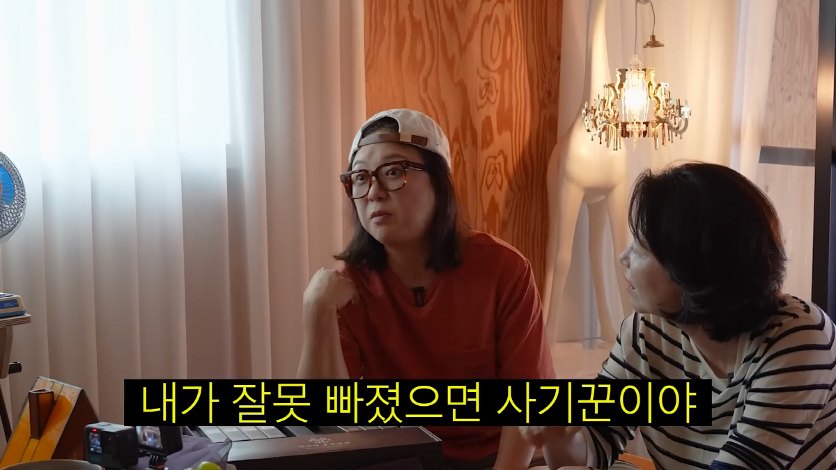 김숙 '찐친'들 거침없는 '폭로'…"거짓말 많이 해→잘못 빠졌으면 사기꾼…