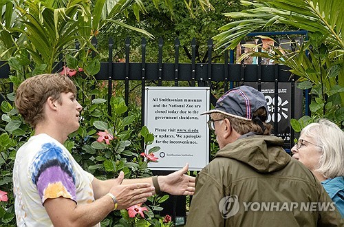 美셧다운에 워싱턴 박물관들 폐쇄…"실물경제 영향 시작"