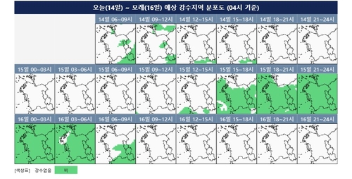 대전·세종·충남 오전까지 비…낮 최고기온 21∼22도
