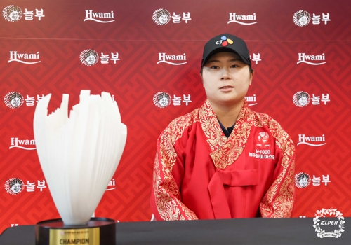 KLPGA 투어 시즌 3승 홍정민, 세계 랭킹 44위로 10계단 상승