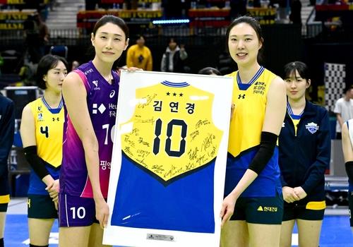 '배구 여제' 김연경 등번호 10번 영구 결번…기존 사례는