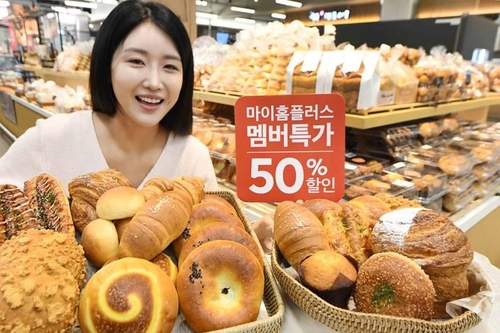 홈플러스, 몽블랑제 베이커리 전 품목 반값 세일
