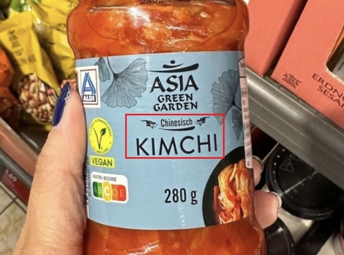 독일 대형 마트 '중국 김치' 표기 제품 버젓이 판매
