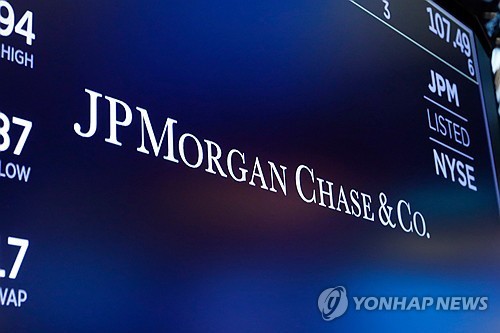 [특징주] 양자컴퓨팅株, JP모건 대규모 투자 계획 소식에 상승세