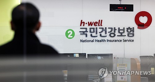 "의료비 본인부담상한 초과액 환급 신청 안해 2만3천733건 소멸"