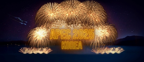 한화, '2025 APEC 정상회의' 총력 지원…불꽃쇼·포럼 개최