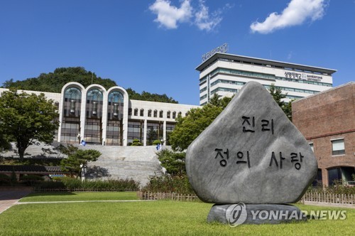 상명대 시스템반도체공학과 학생들 연구논문, 국제학술지에 게재