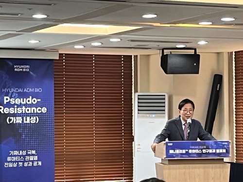 현대바이오 "페니트리움, 전임상서 류마티스 관절염에도 효과"