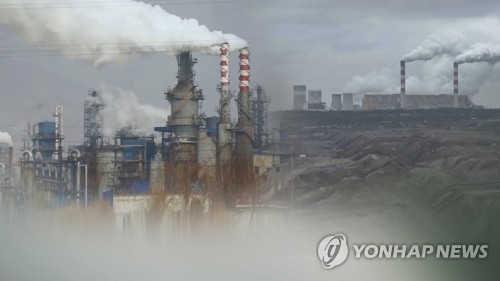 온실가스 많이 내뿜는 업체, 배출허용량 16% 감축