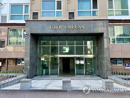 유탑그룹 계열사 3곳 법정관리 신청…신안 해상풍력사업 난항